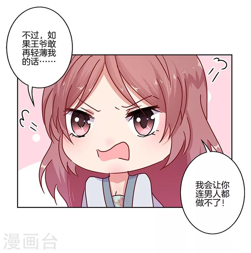 第22话-第23话