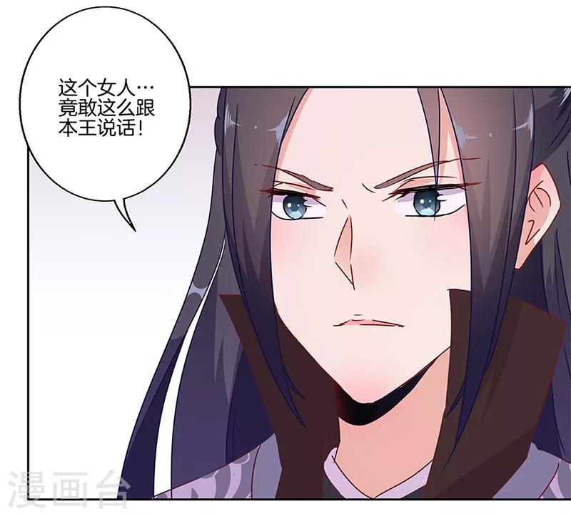 第22话-第23话