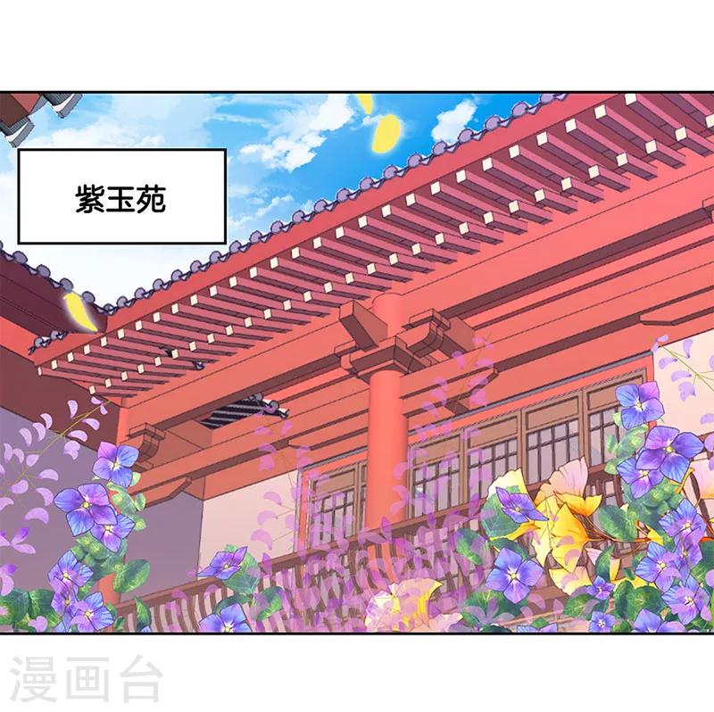 第22话-第23话