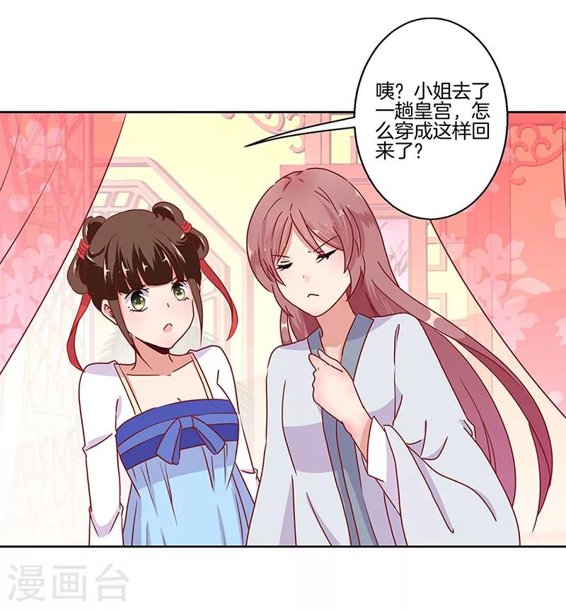 第22话-第23话