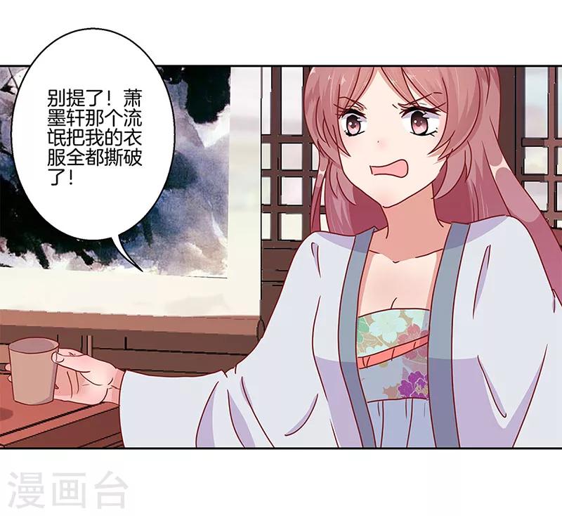 第22话-第23话