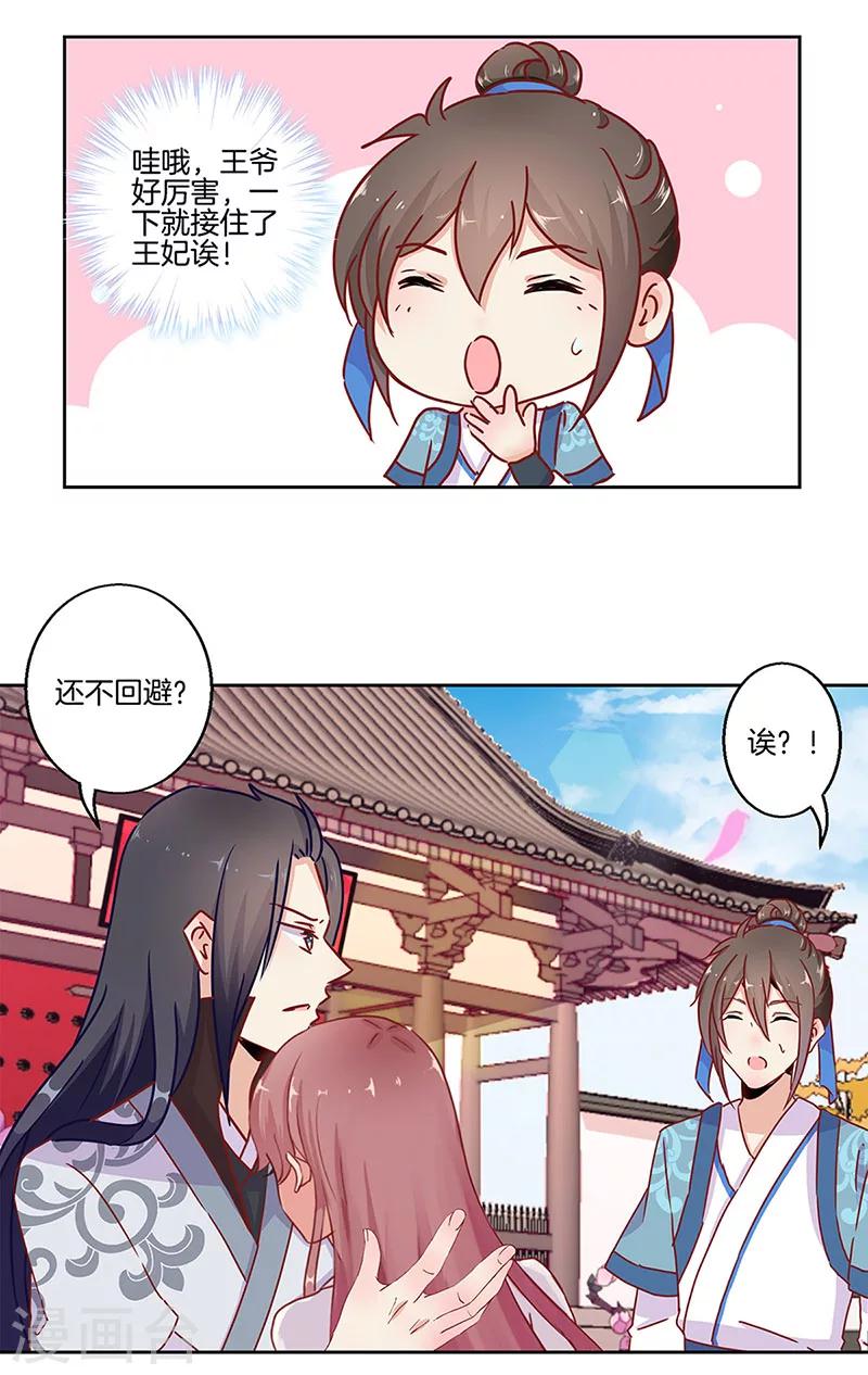 第22话-第23话