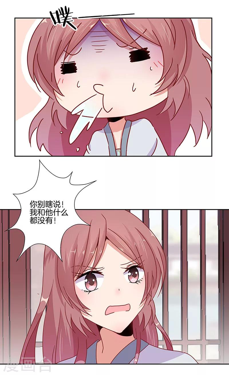 第22话-第23话