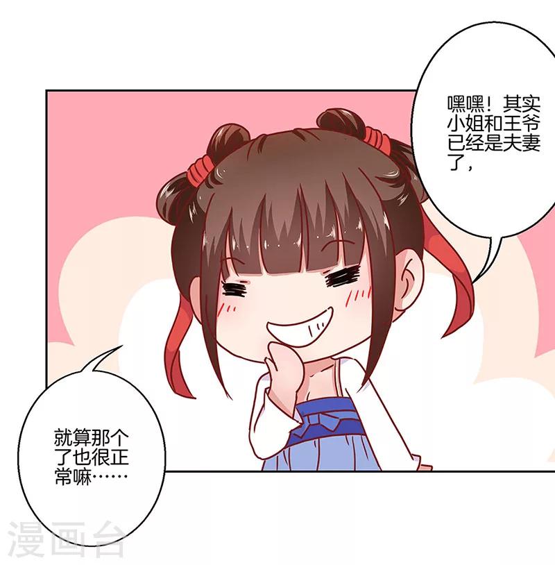 第22话-第23话