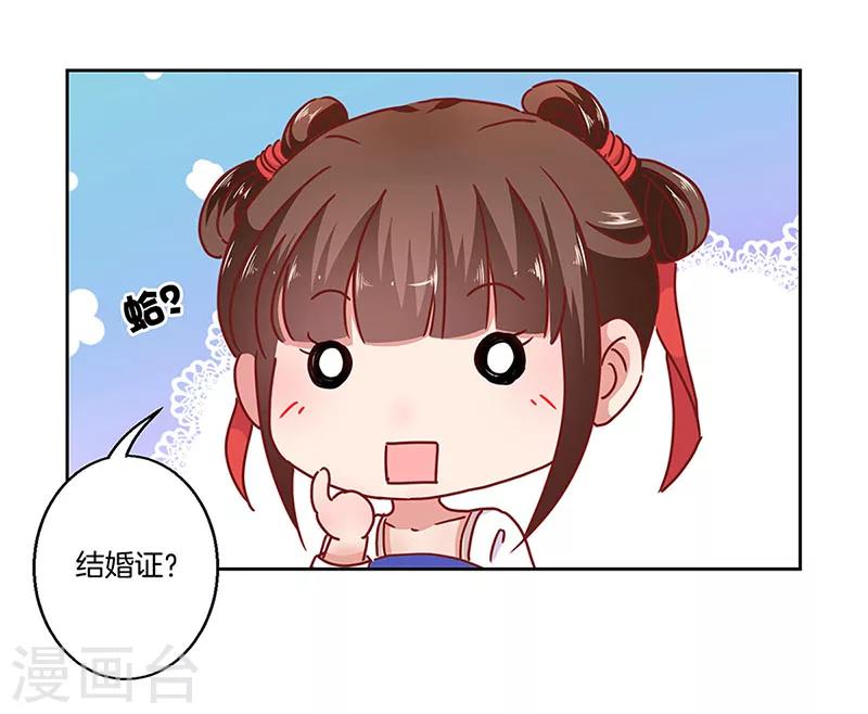 第22话-第23话