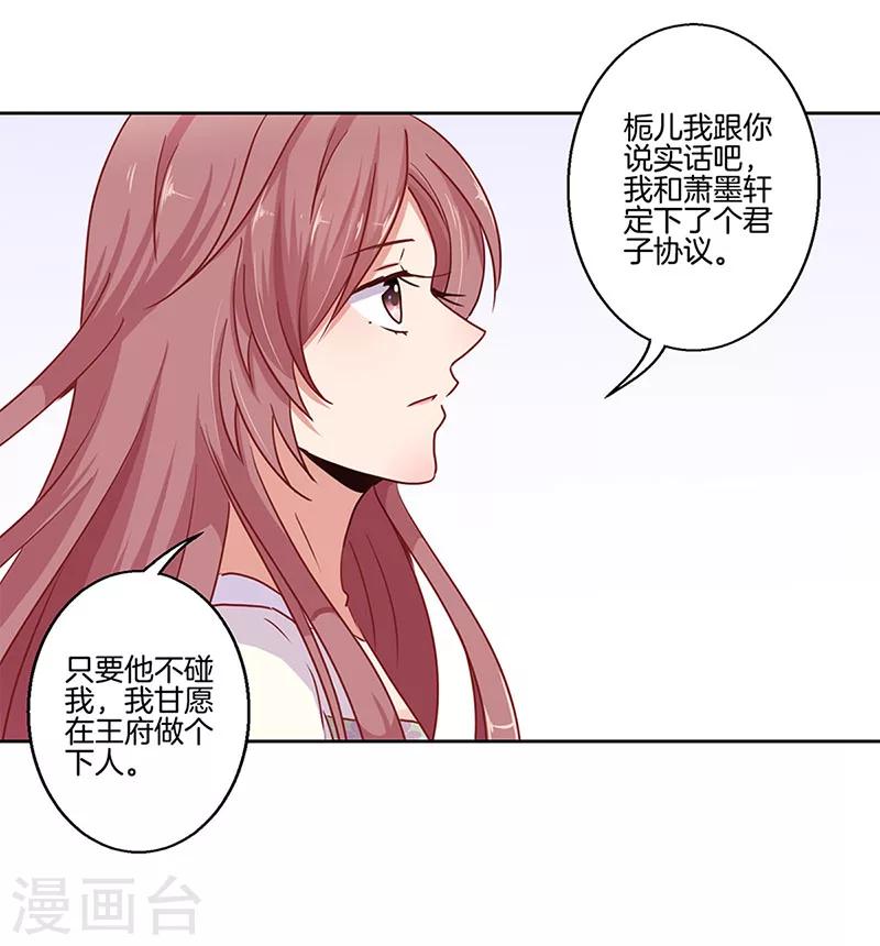 第22话-第23话
