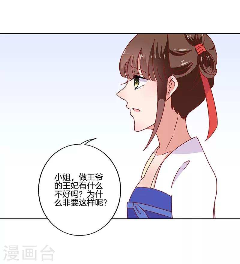 第22话-第23话
