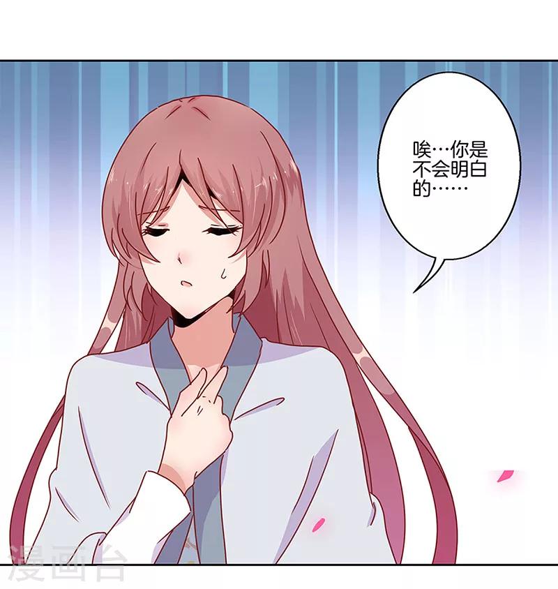 第22话-第23话
