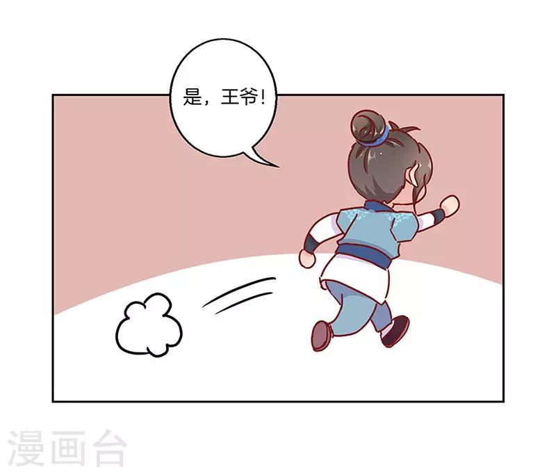 第22话-第23话