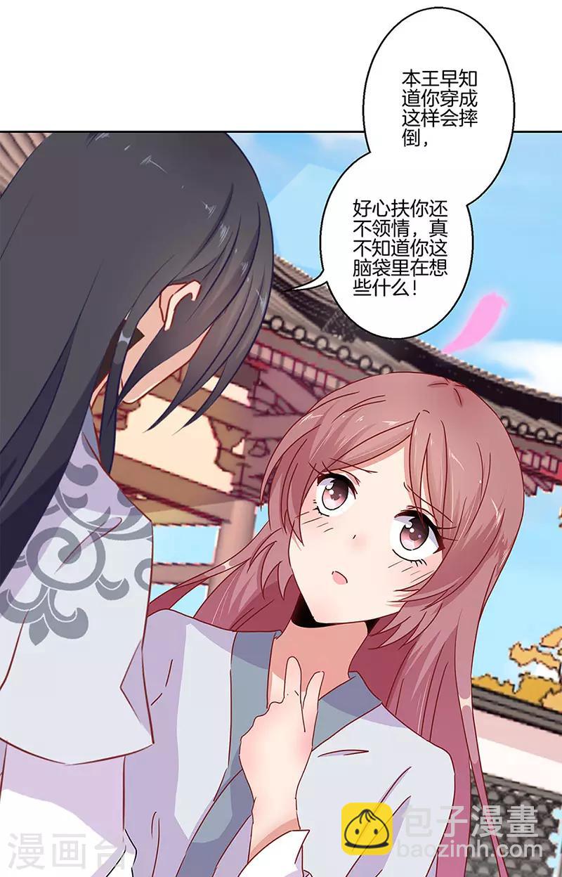 第22话-第23话