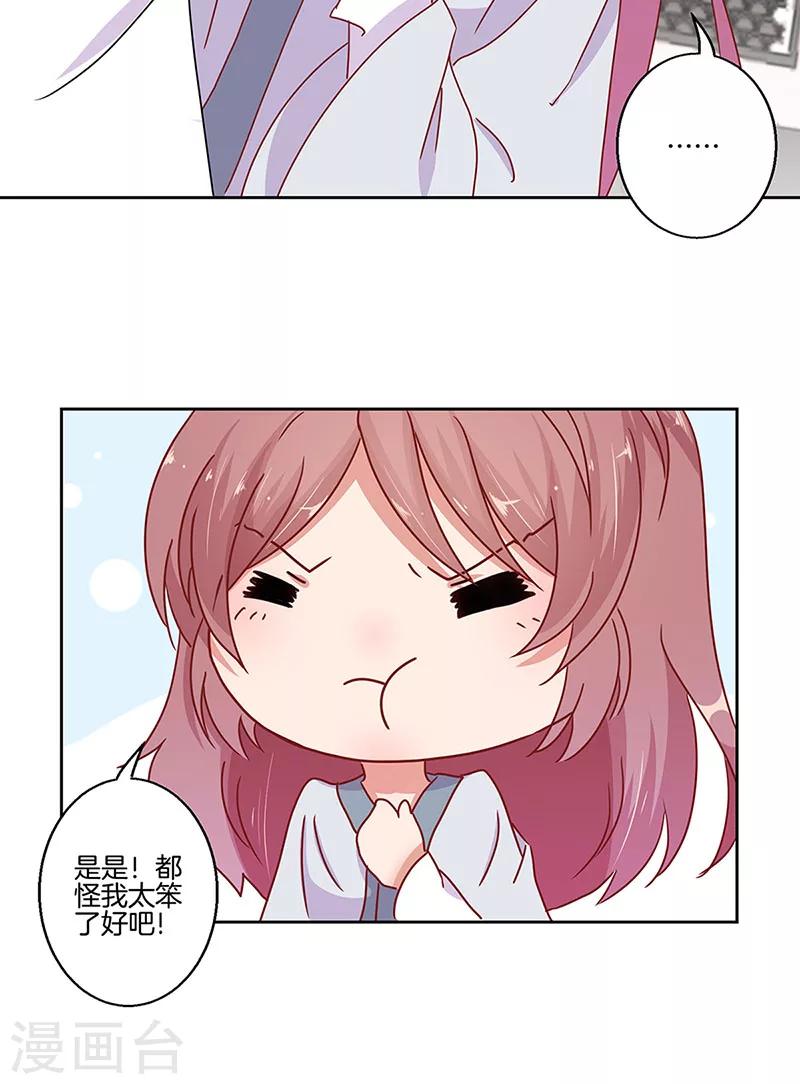 第22话-第23话
