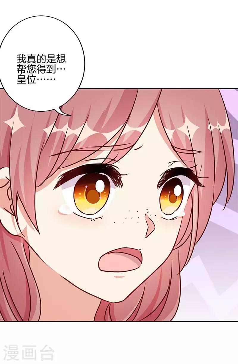 第213话-第221话
