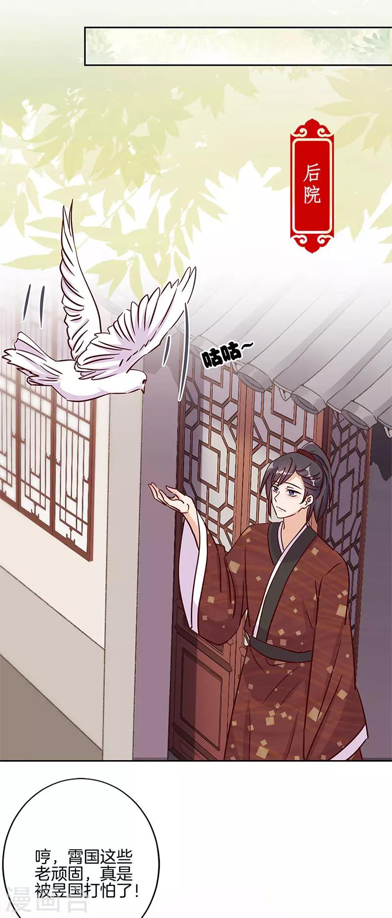 第213话-第221话