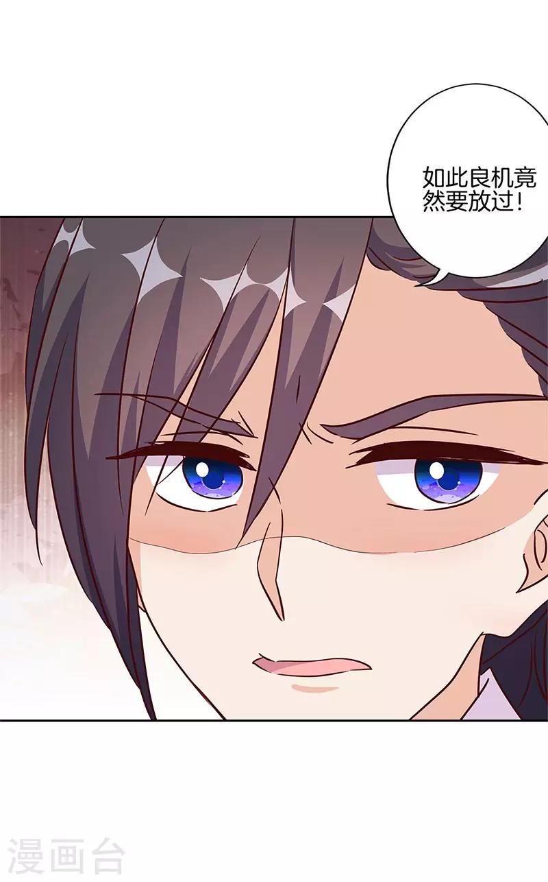第213话-第221话