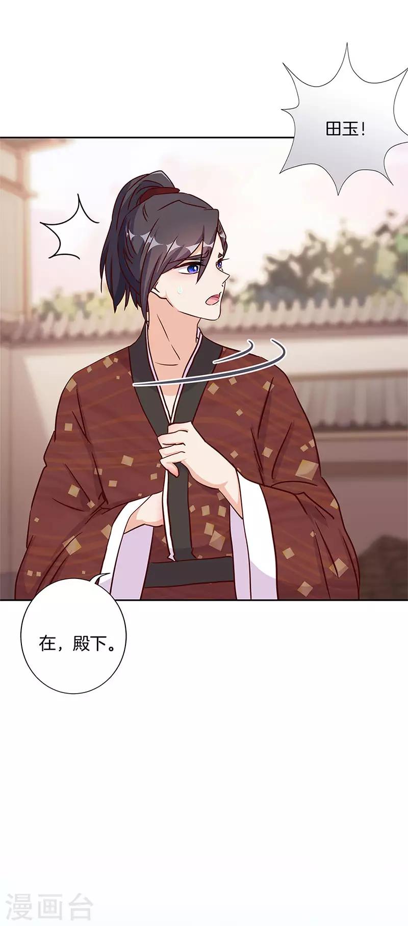 第213话-第221话
