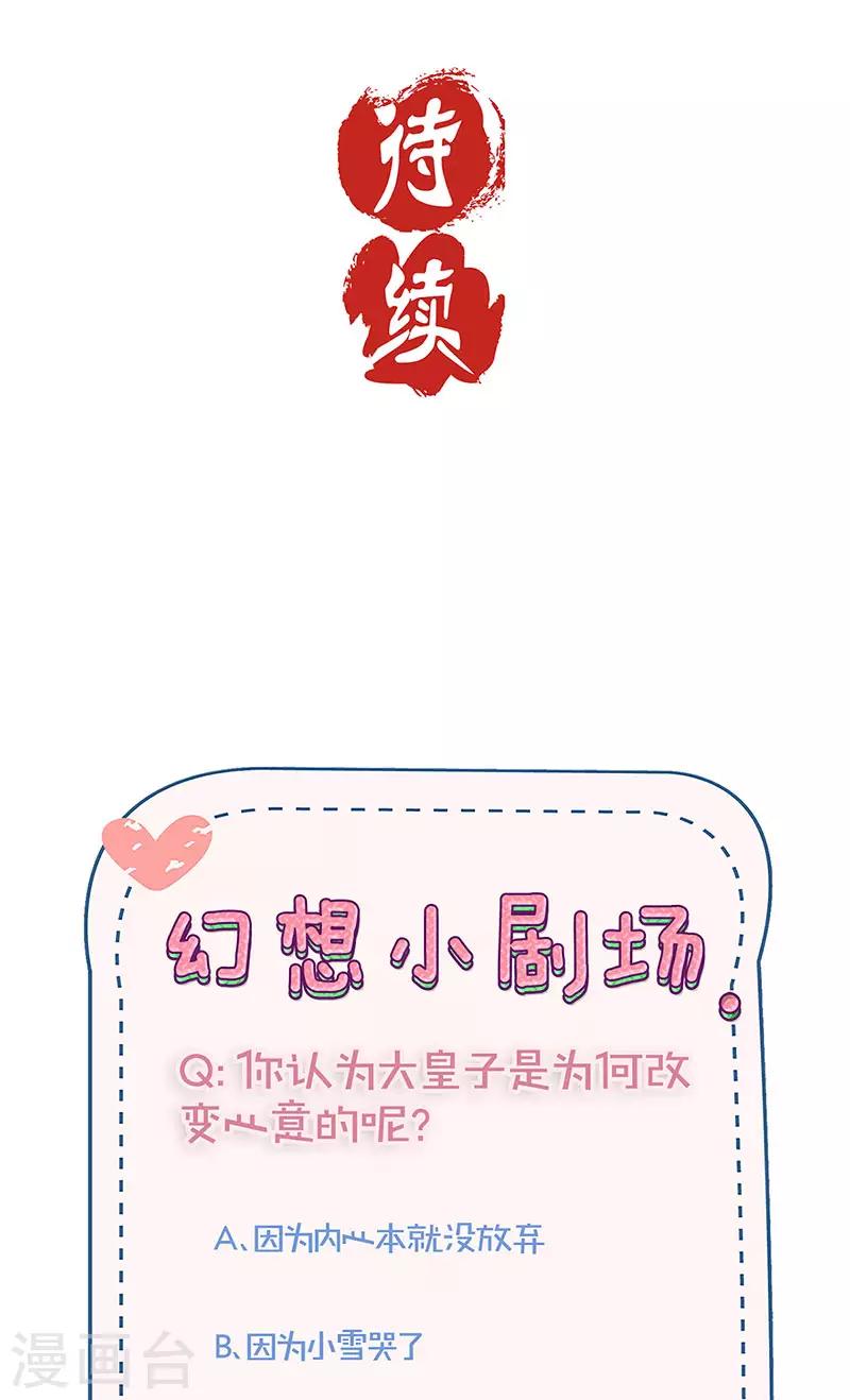 第213话-第221话