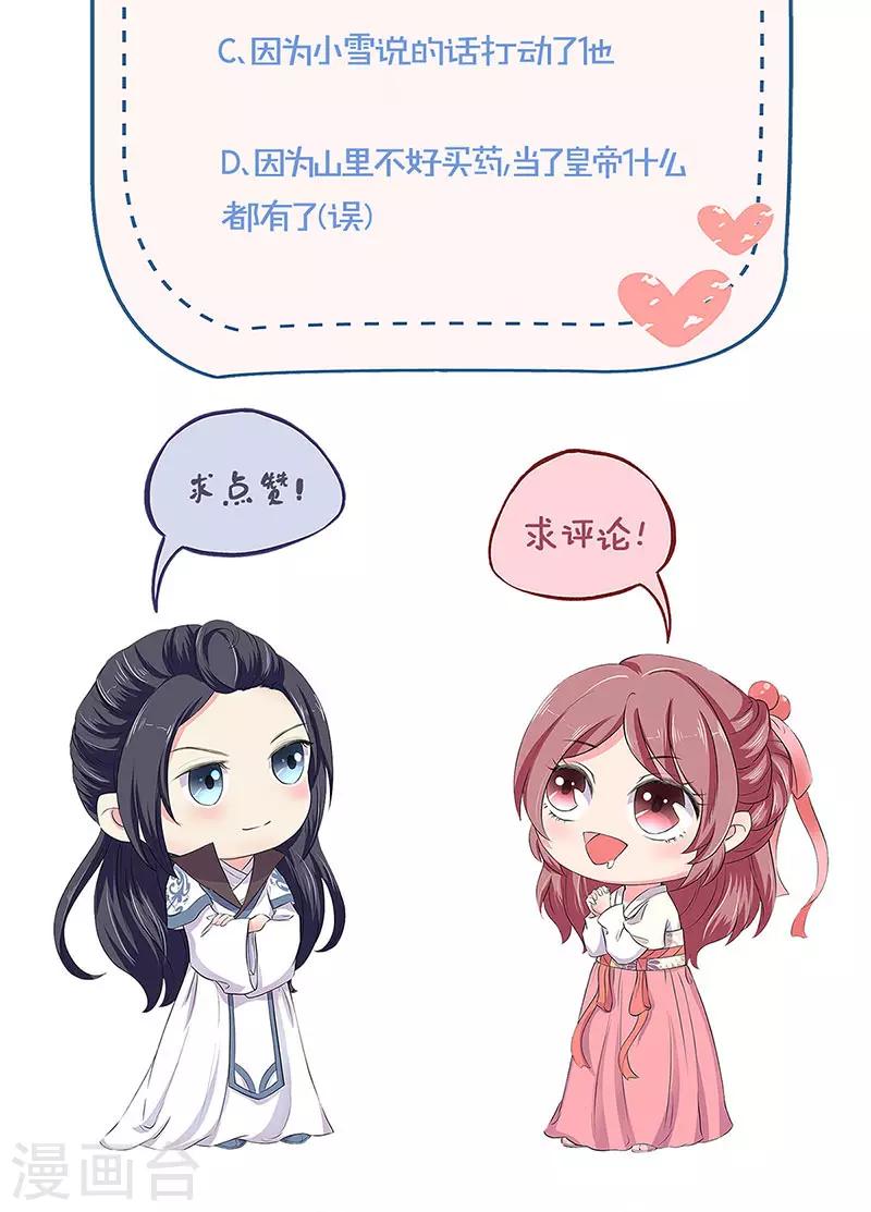 第213话-第221话