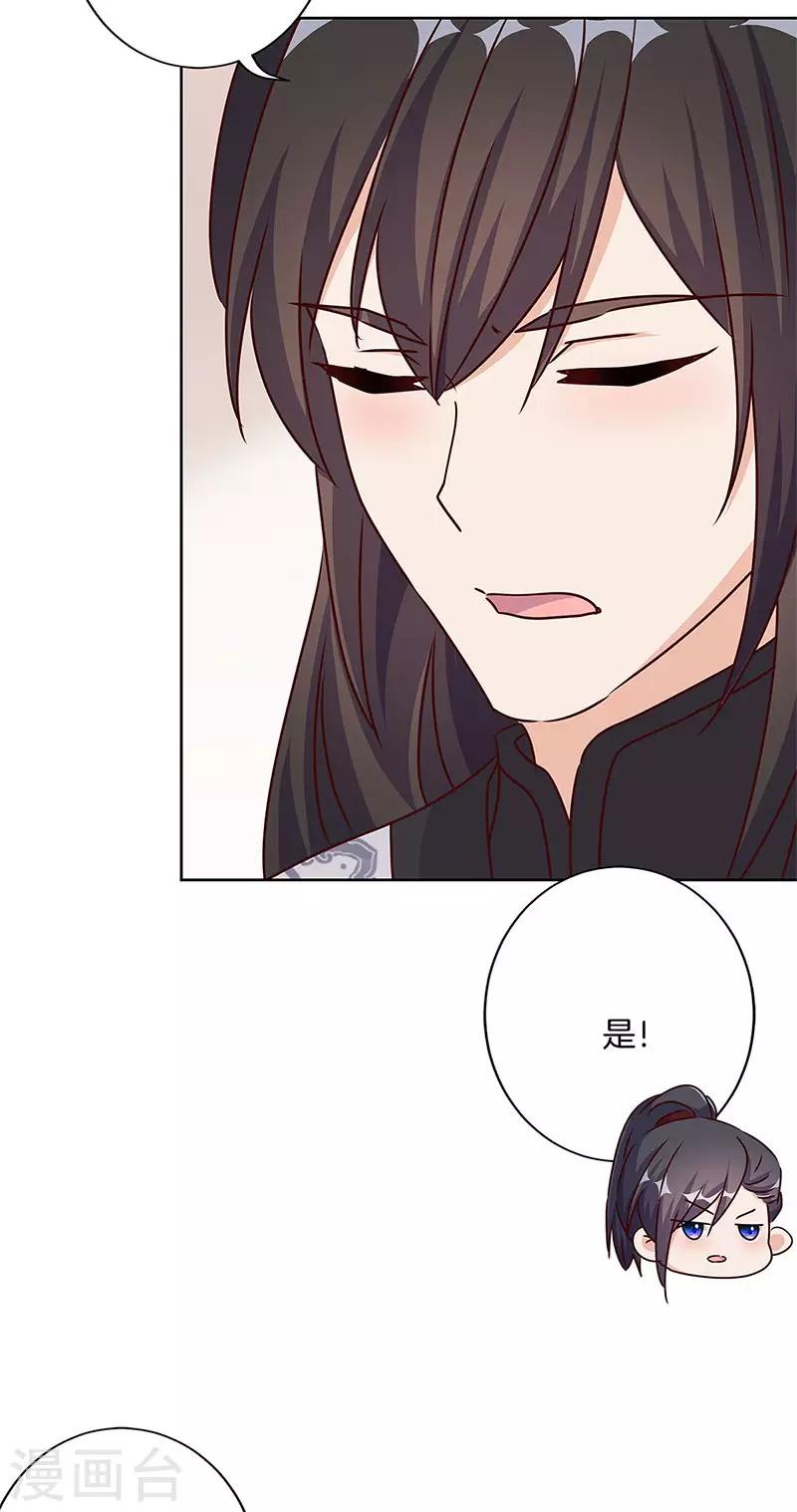 第213话-第221话