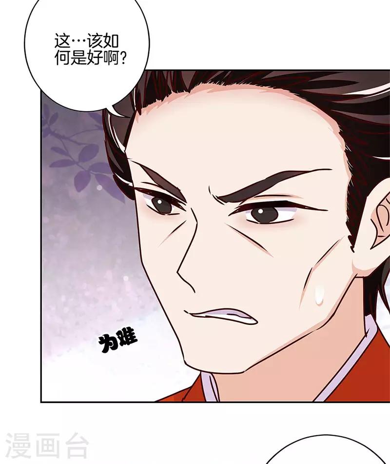 第214话-第223话