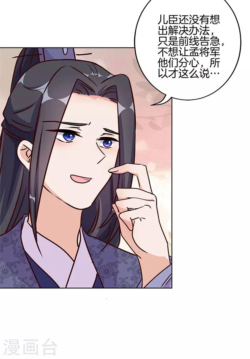 第214话-第223话