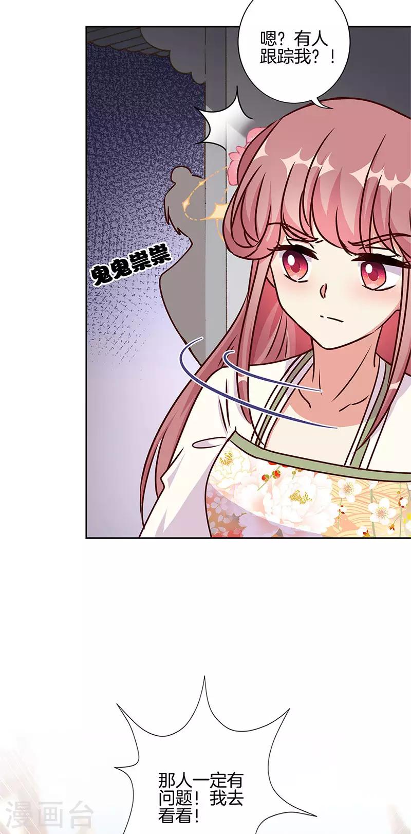 第214话-第223话