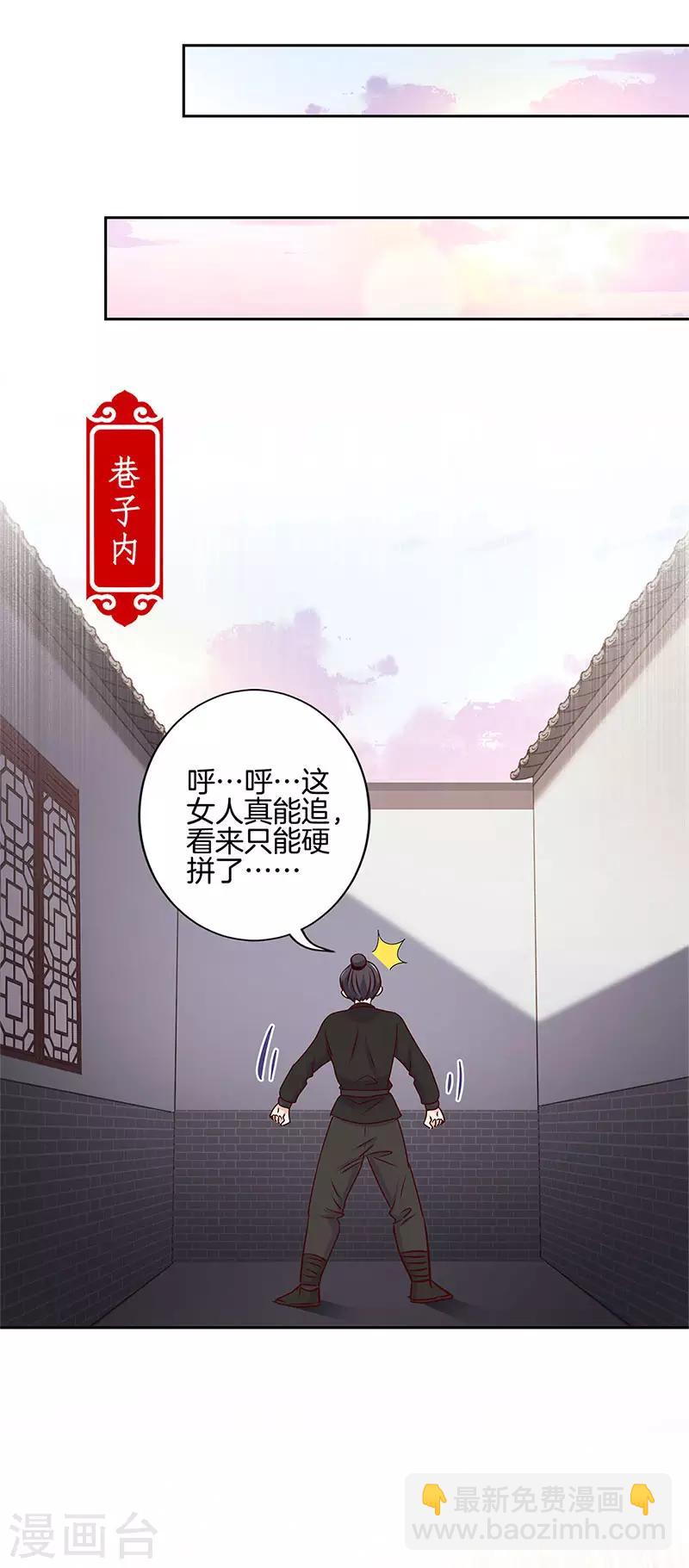 第214话-第223话
