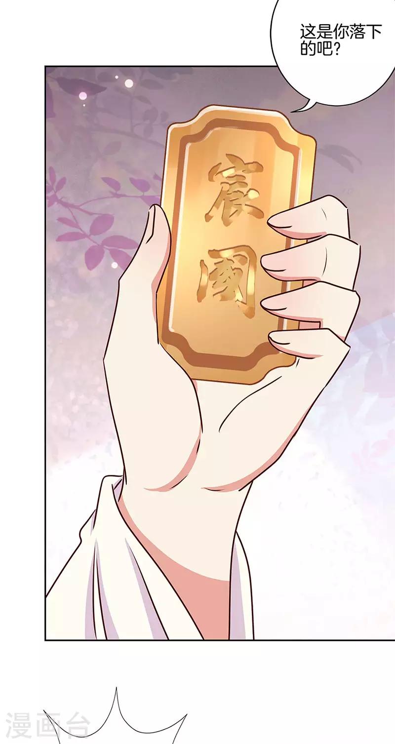第214话-第223话