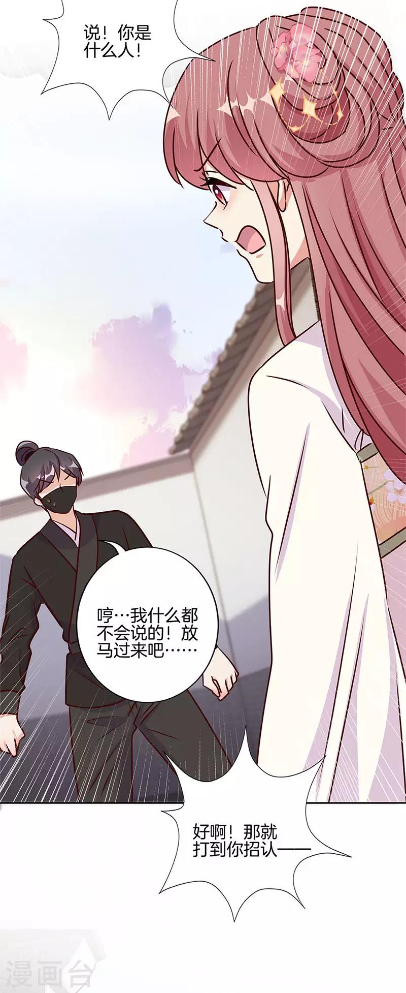 第214话-第223话