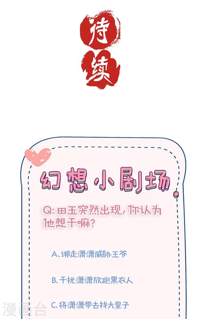 第214话-第223话