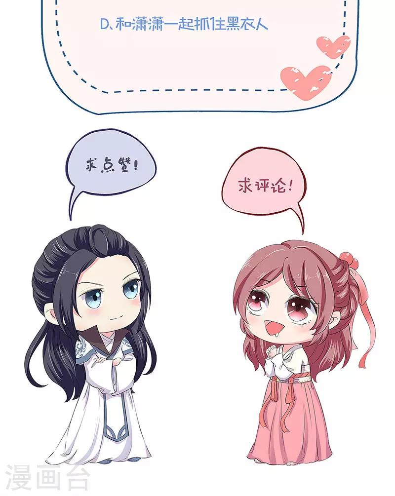 第214话-第223话