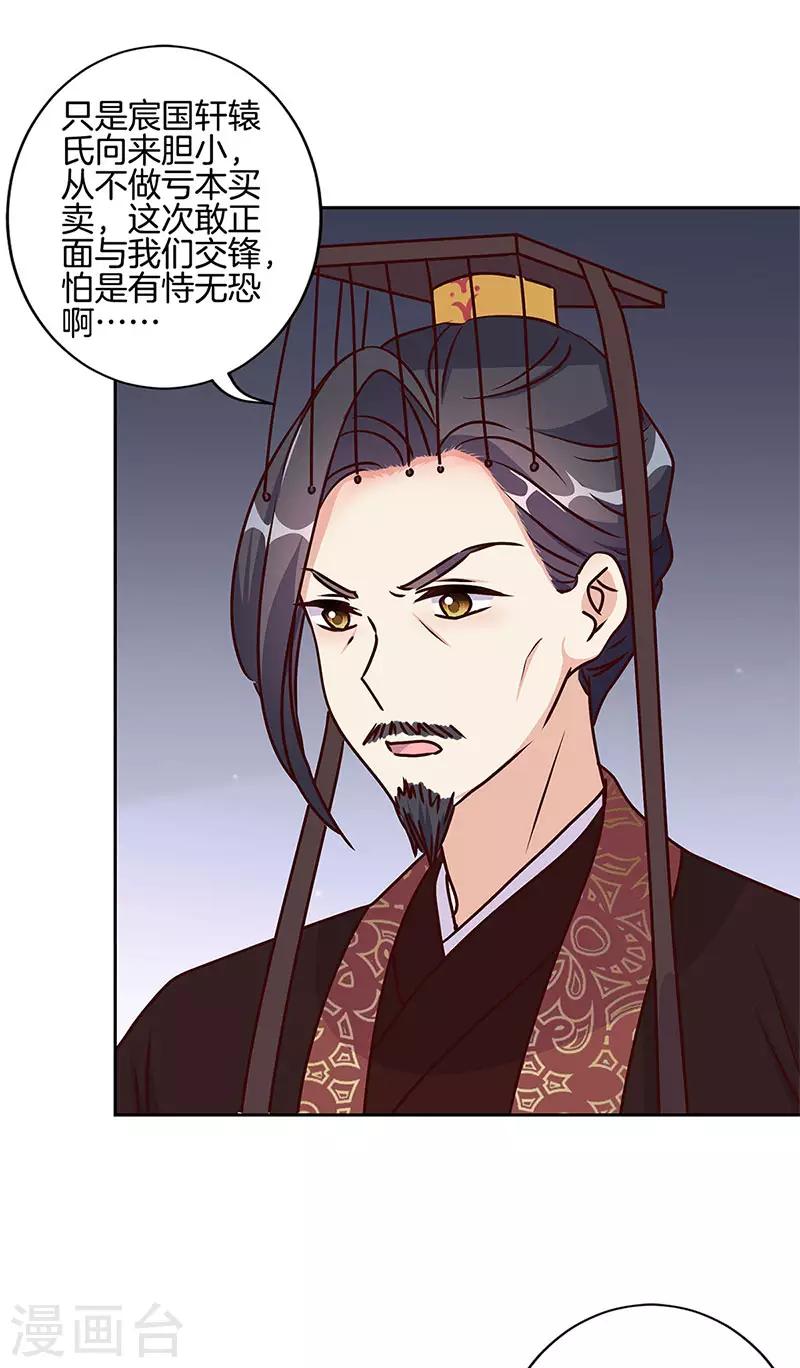 第214话-第223话