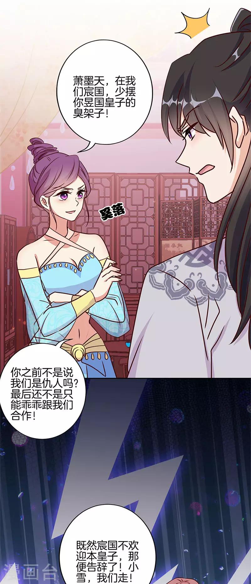 第216话-第225话