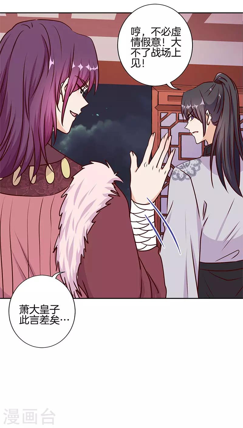 第216话-第225话