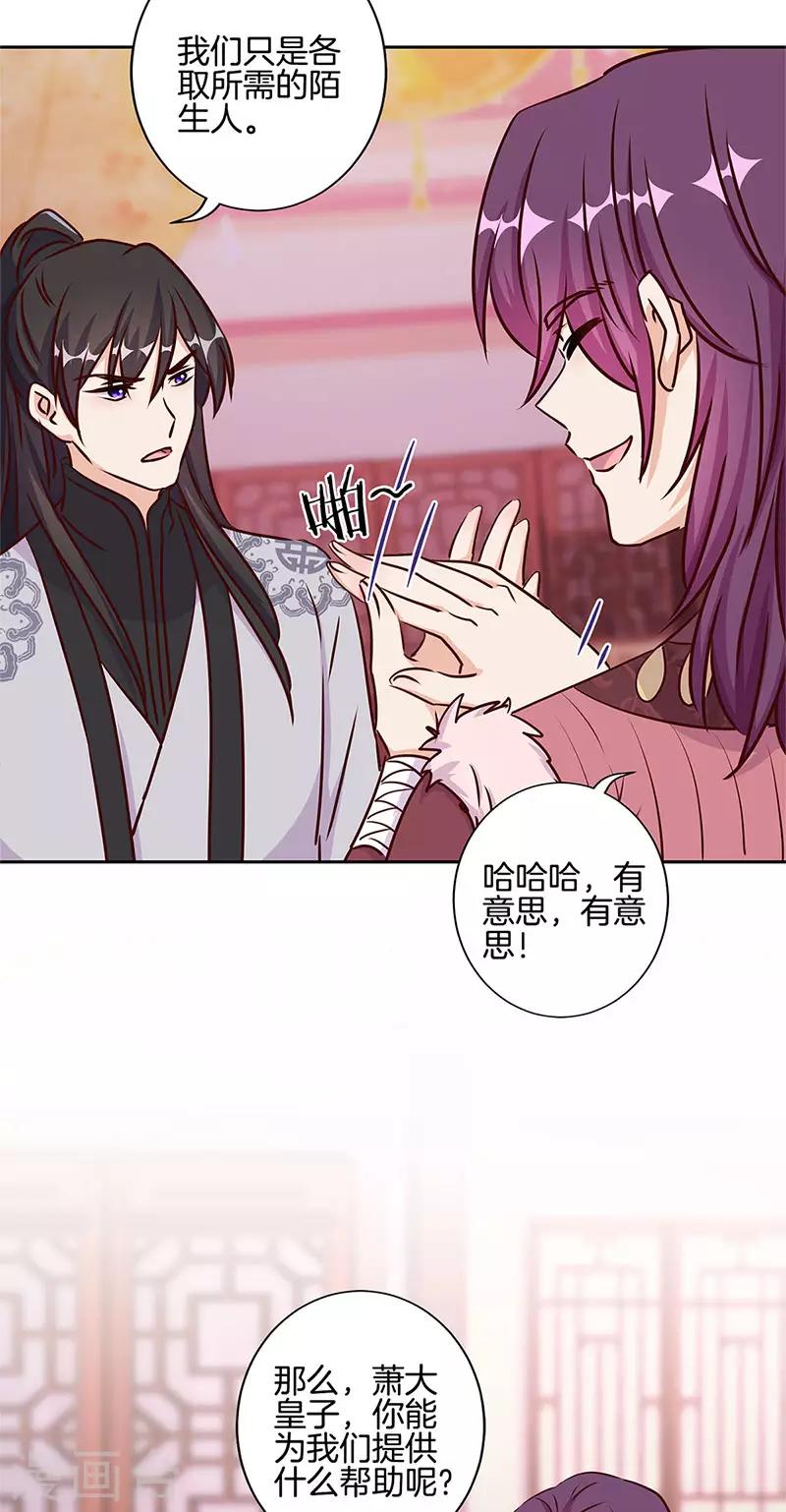 第216话-第225话