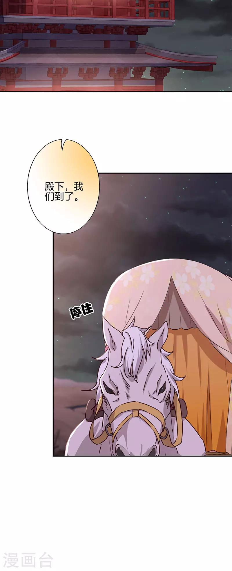 第216话-第225话
