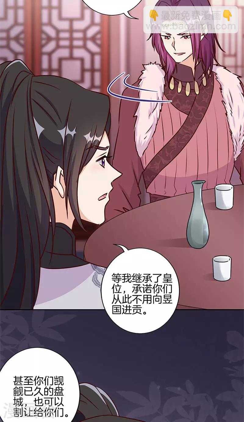 第216话-第225话