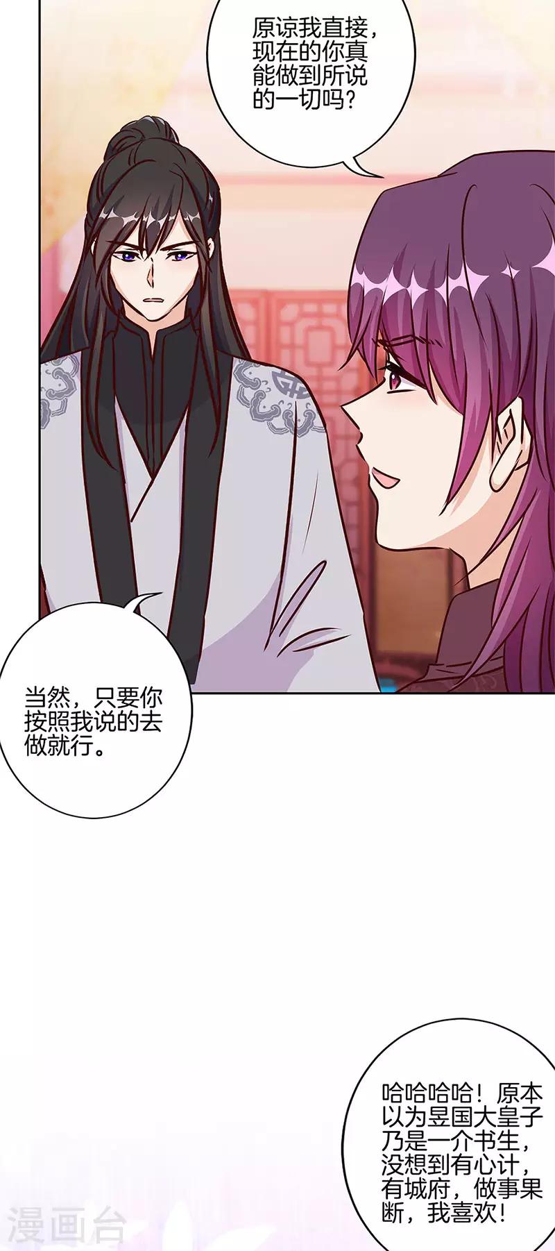 第216话-第225话
