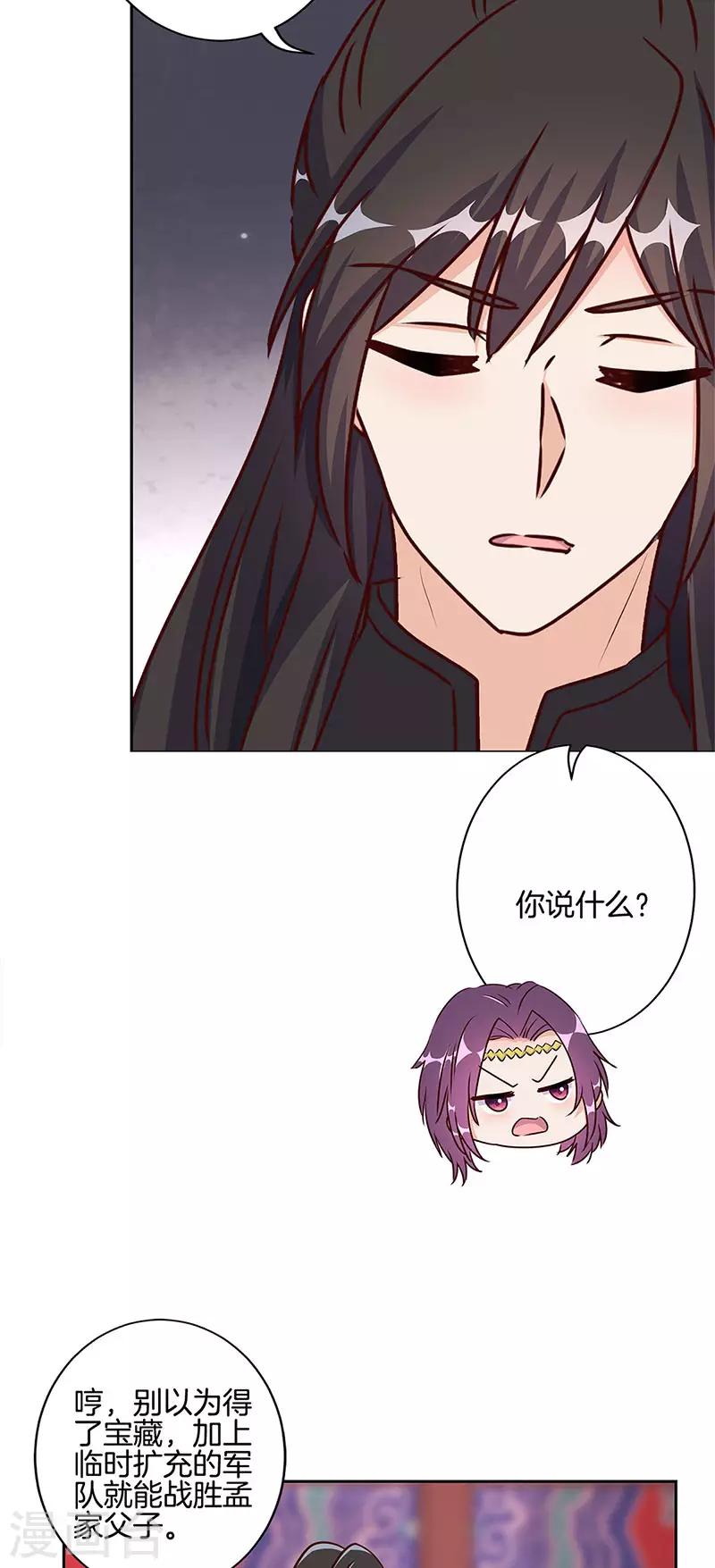 第216话-第225话