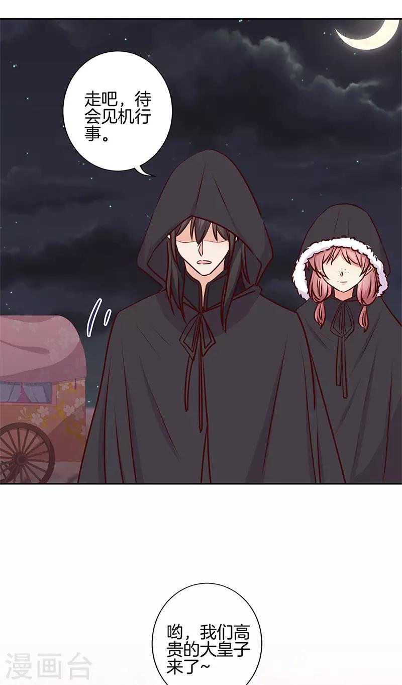 第216话-第225话