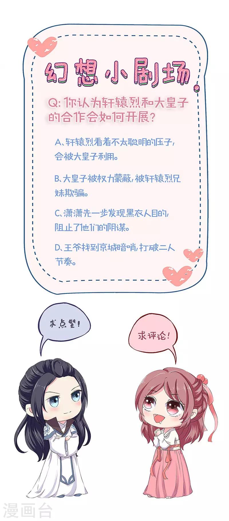 第216话-第225话