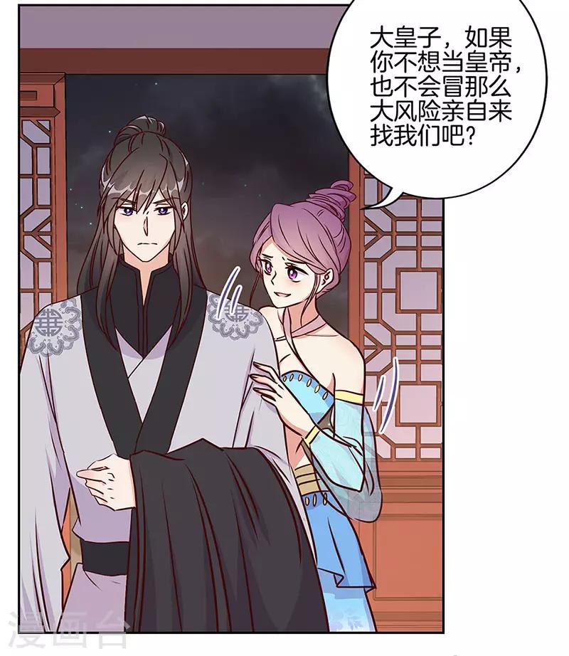 第216话-第225话