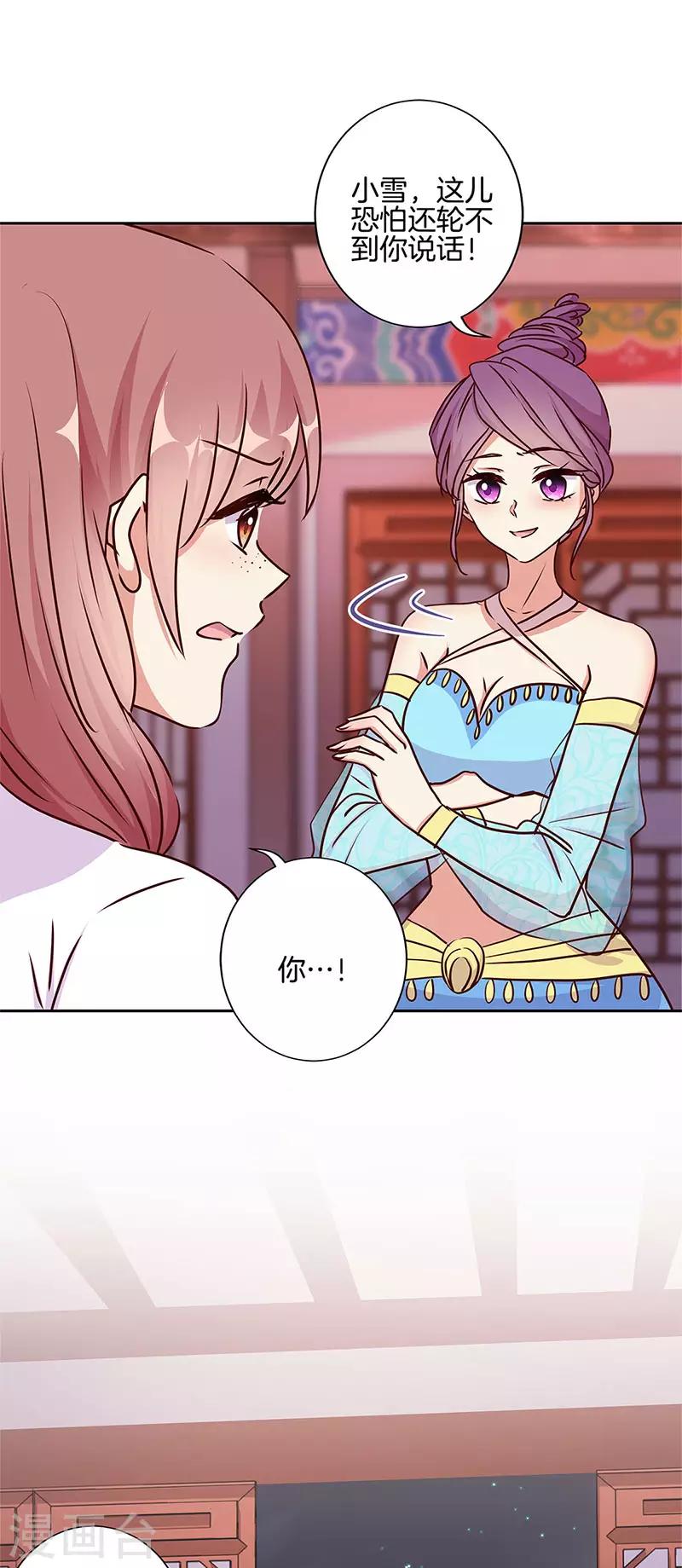 第216话-第225话
