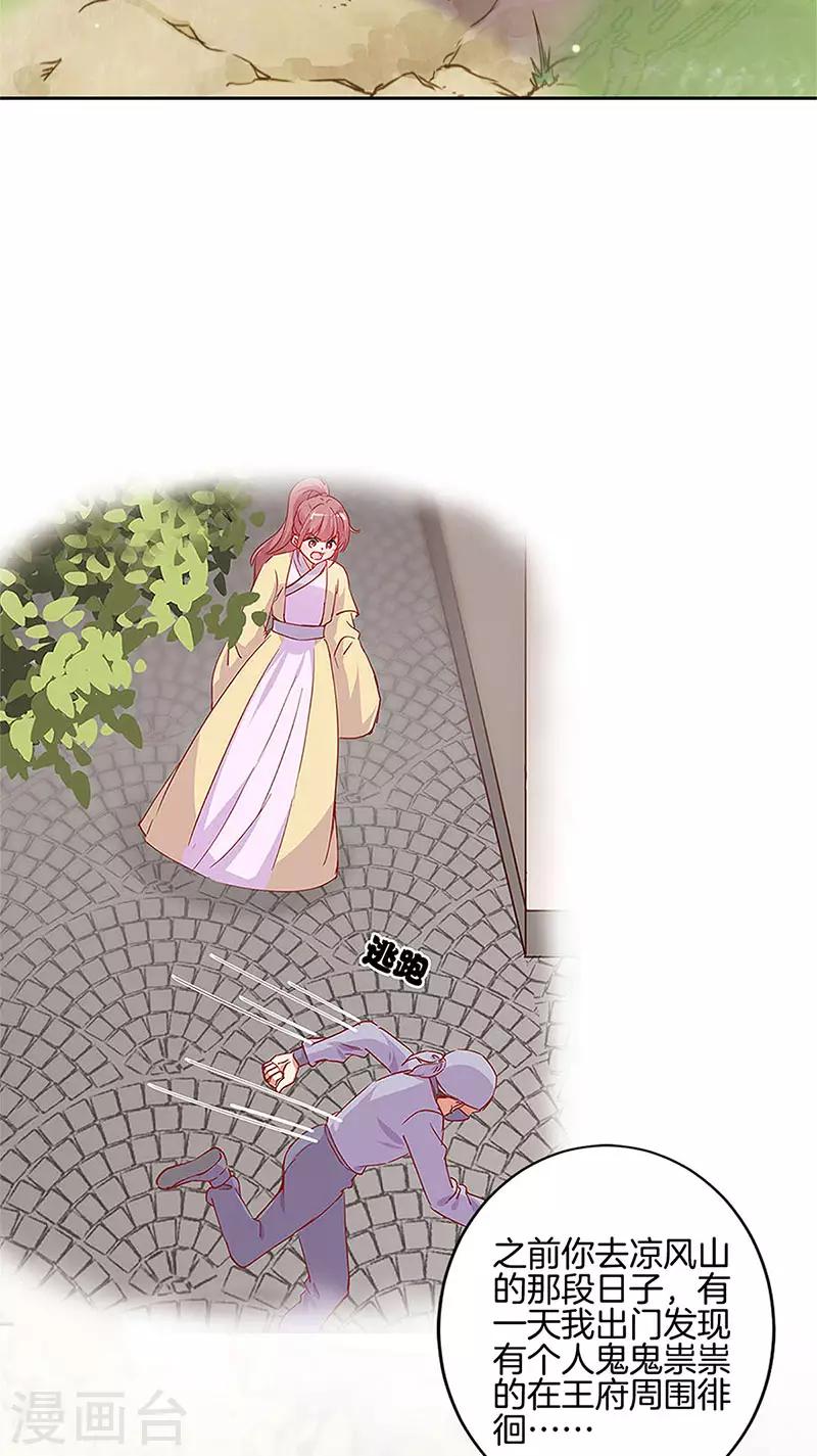 第218话-第227话