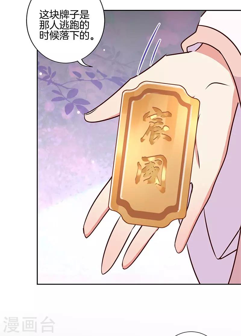 第218话-第227话