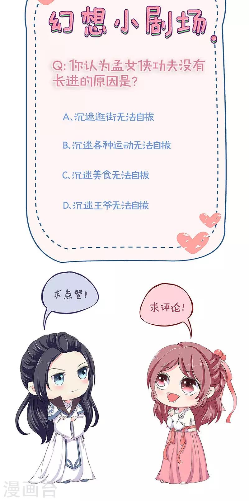 第218话-第227话