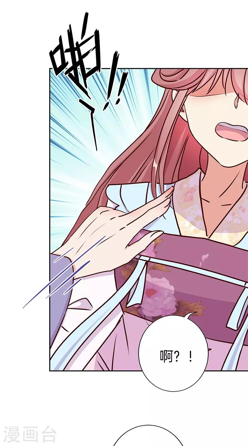 第218话-第227话