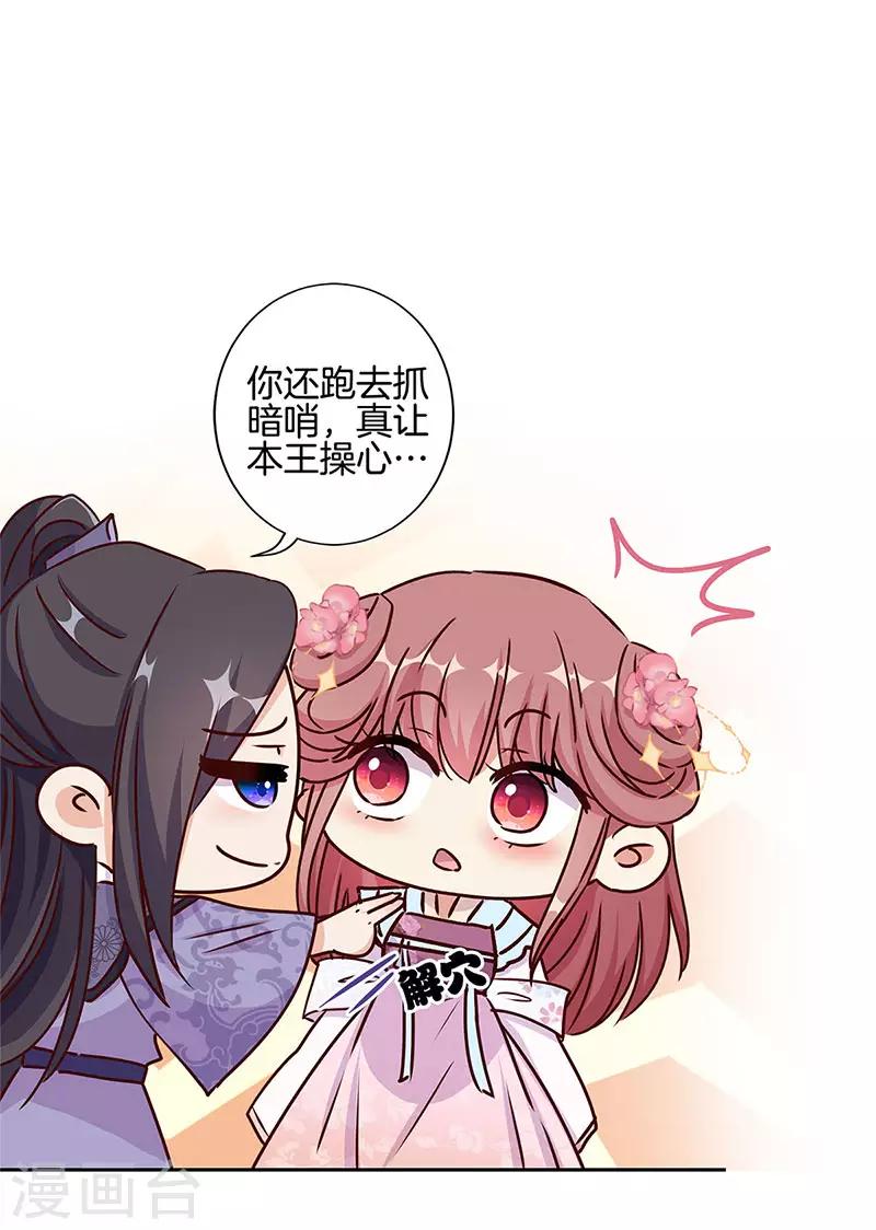 第218话-第227话