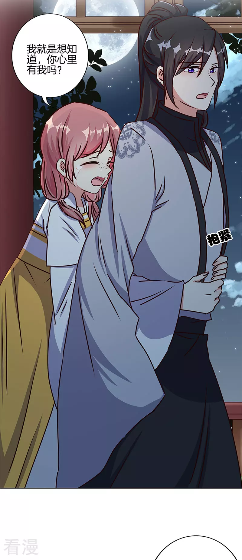 第219话-第229话