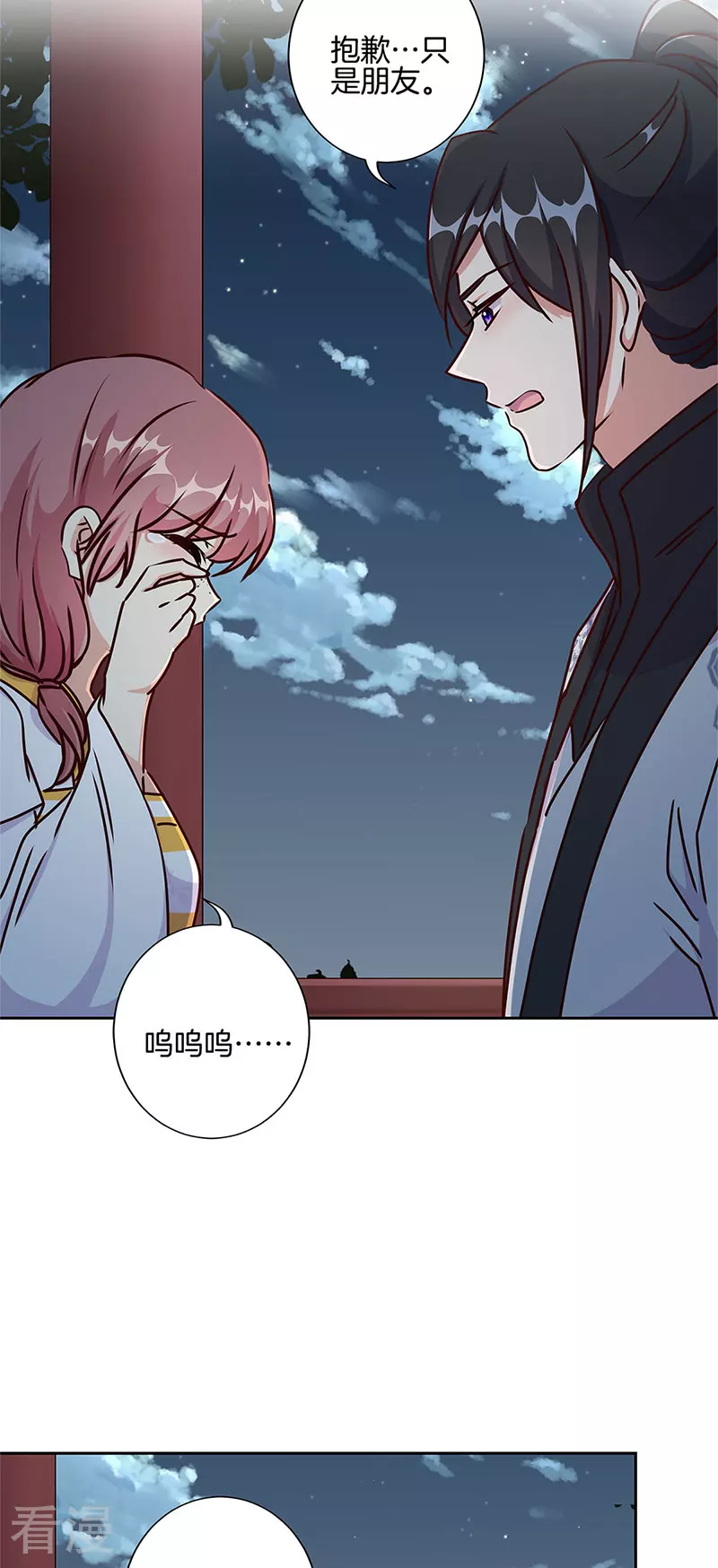第219话-第229话
