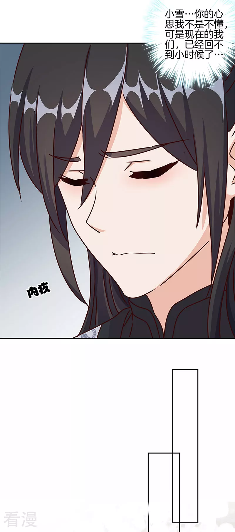 第219话-第229话
